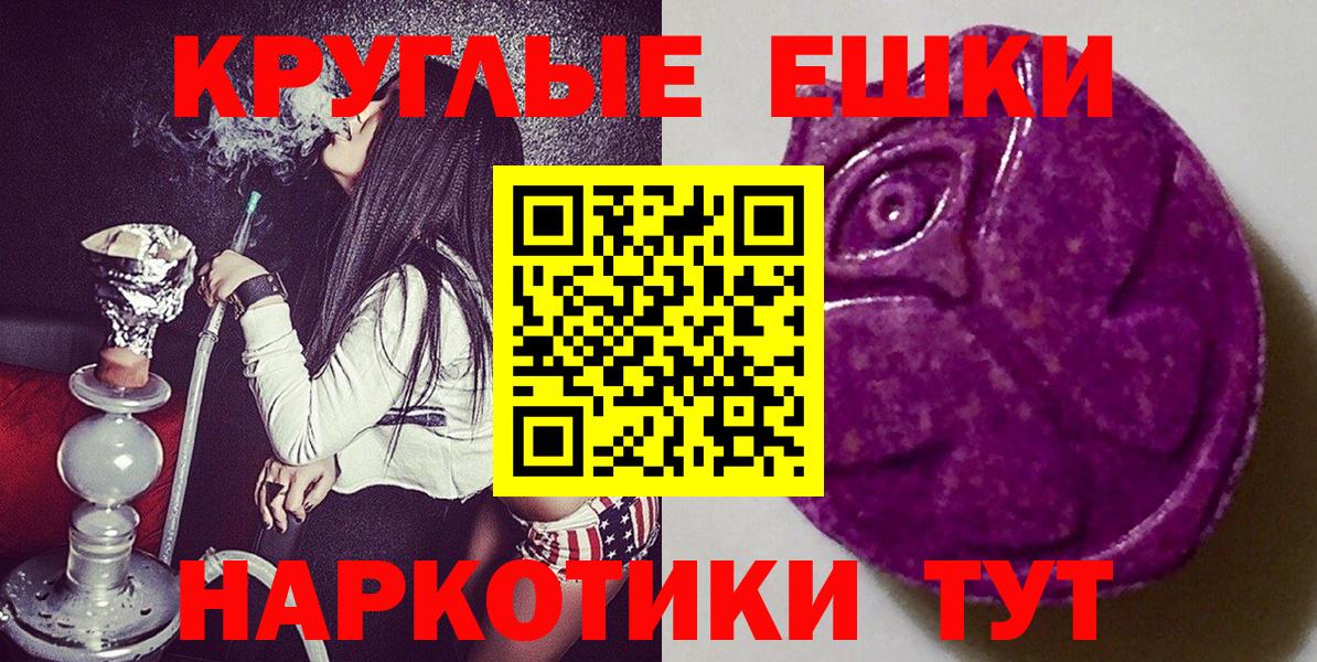 Ecstasy mix  Экстази MDMA  Вход с VPN  блэк спрут маркетплейс  Донской 