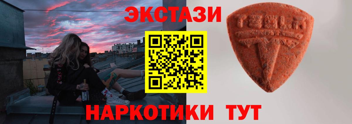 Меф кристаллы  ГАШИШ  Донской  Вход с VPN  APVP СК кристаллы  Бошки Шишки  Кокаин  Лсд 25 