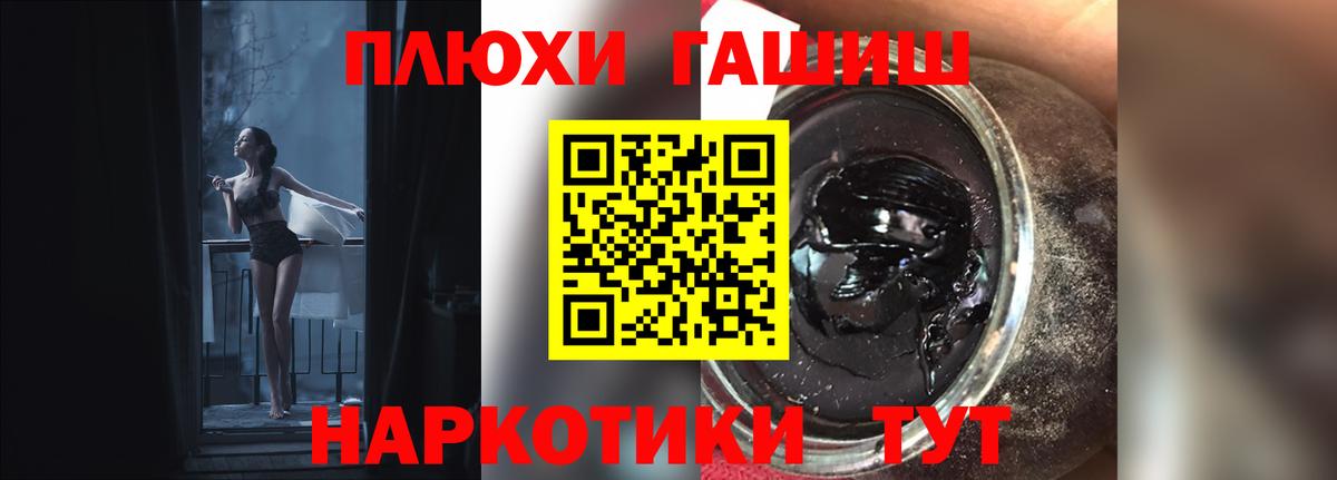 ГАШИШ Изолятор  ГАШ  Донской  Вход с VPN  где купить наркотик  Гашиш Ice-O-Lator 