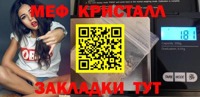 марихуана Балаково