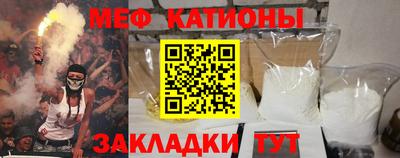марихуана Балаково