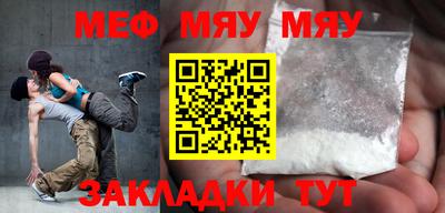 марихуана Балаково