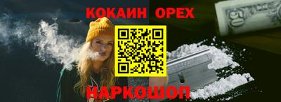 марихуана Балаково