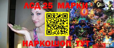 марихуана Балаково