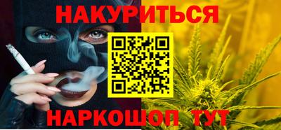 марихуана Балаково