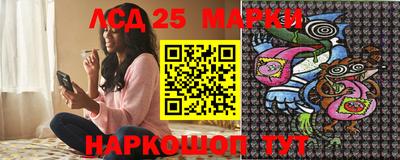марихуана Балаково
