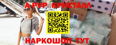марихуана Балаково