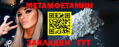 марихуана Балаково