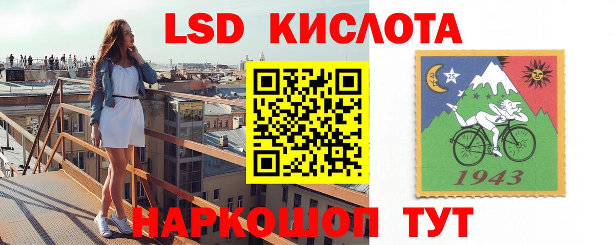 ЛСД экстази ecstasy Донской