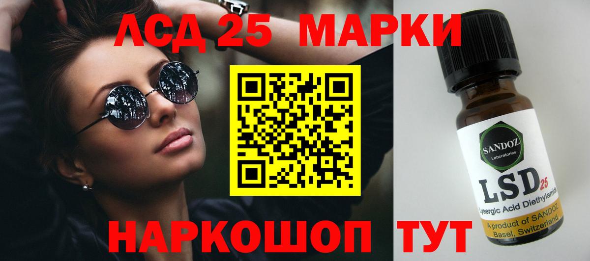 Донской  ЛСД экстази ecstasy  Вход с VPN 