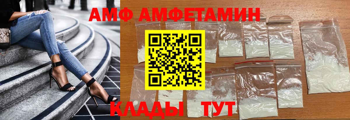 Донской  Метамфетамин Декстрометамфетамин 99.9%  Метамфетамин Декстрометамфетамин 99.9%  Вход с VPN 