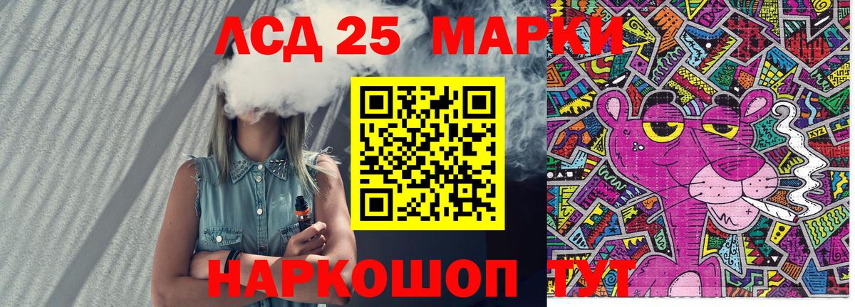 Наркотические марки  Марки 25I-NBOMe 1,5мг  Марки 25I-NBOMe 1,5мг  Вход с VPN  Донской 